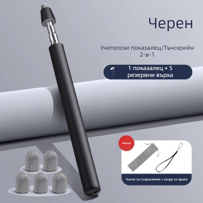 Учителски ретрактируем указател за тъчскрийн интерактивна дъска Burrad