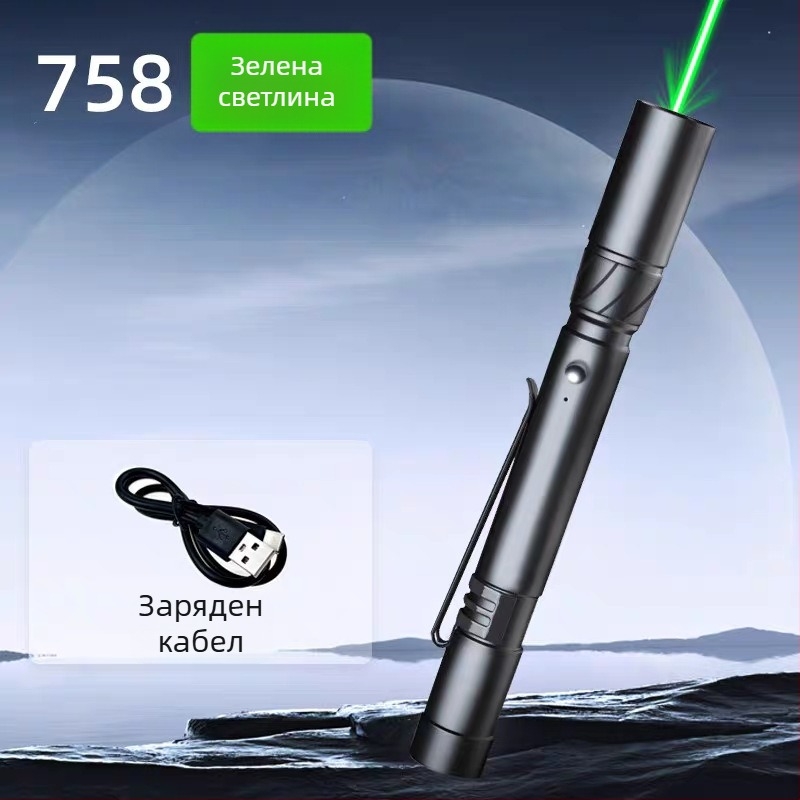 Мини лазерен фенер с USB заряд, дълъг обсег и висока мощност; дистанция на лазера 1 км, дължина на вълната 532 nm, вградена литиева батерия