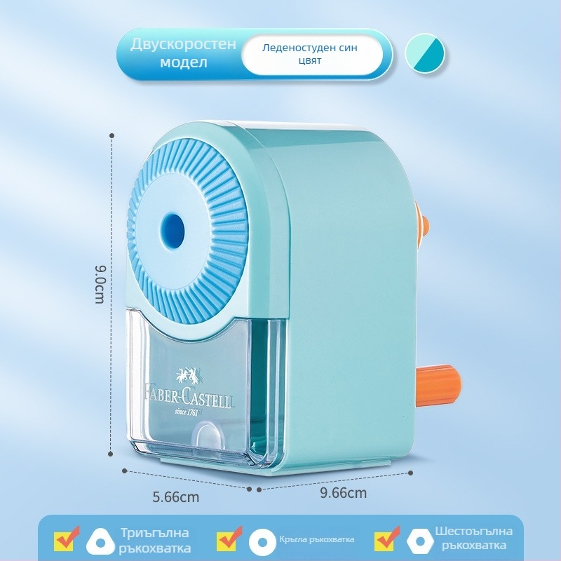 Faber-Castell точило за моливи за скици, ръчно, модел 381804, пластмаса, 0,27 кг