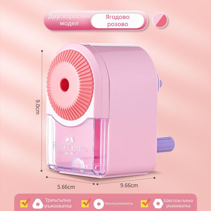 Faber-Castell точило за моливи за скици, ръчно, модел 381804, пластмаса, 0,27 кг