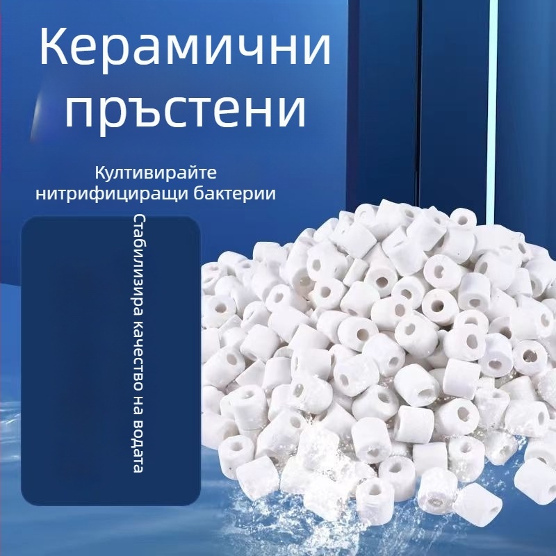 Аквариумен филтър материал: керамични и стъклени пръстени за биологично нитрифициране