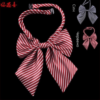 Папийонка за яка със цвете — полиестер, ивици, принт, офис стил, женски модел