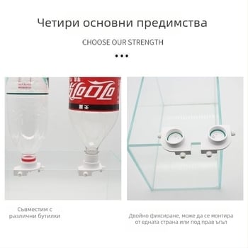 Автоматичен попълнител за вода за аквариум, компактен контролер за нивото на водата и капков резервоар за допълване (без захранване)