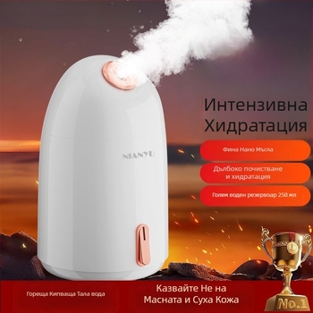 Парогенератор за лице с мъгла над 180 сек, 5 степени, без вградена батерия, технология за безболезнено термално хидрофациално проникване