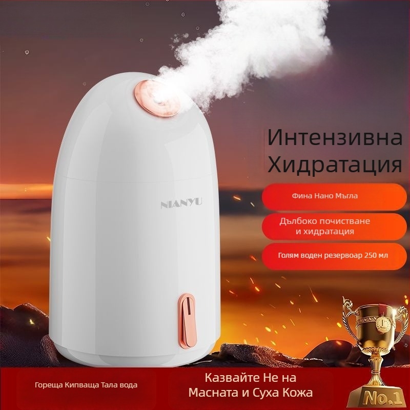 Парогенератор за лице с мъгла над 180 сек, 5 степени, без вградена батерия, технология за безболезнено термално хидрофациално проникване