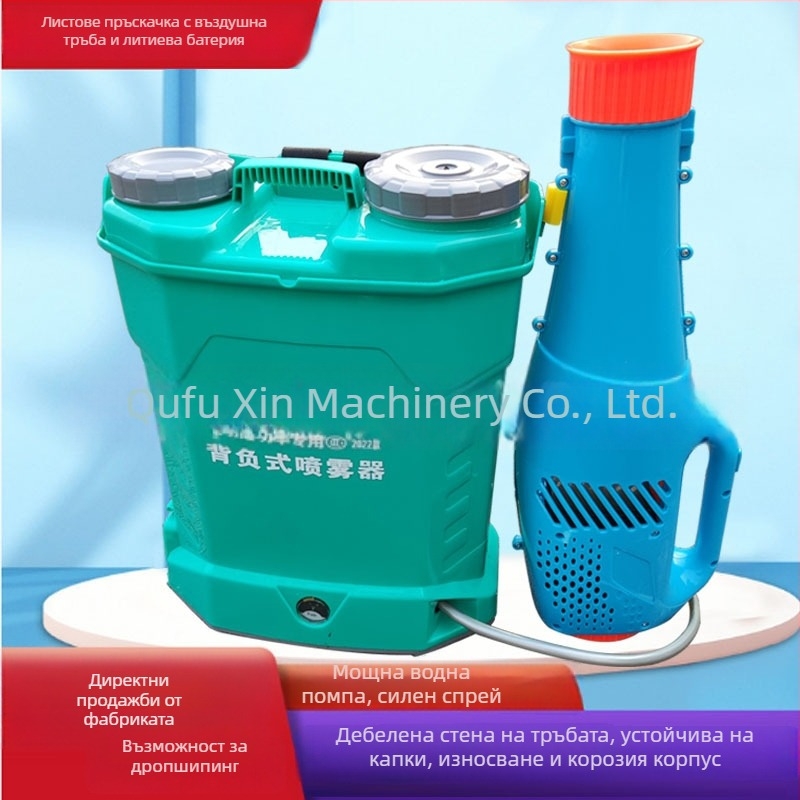 Kexin 20L електрически пръскач със литиева батерия за дезинфекция при епидемии