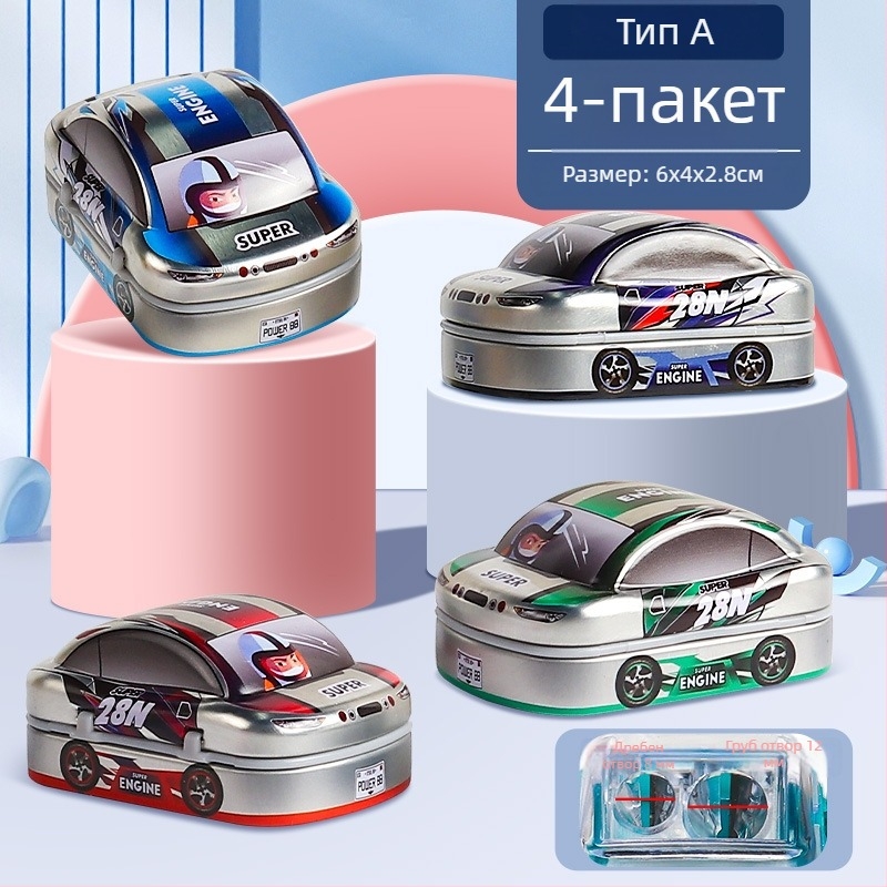 Двойна ръчна острилка за моливи, мини автомобилен дизайн, модел X258, за деца 0–14 г., унисекс