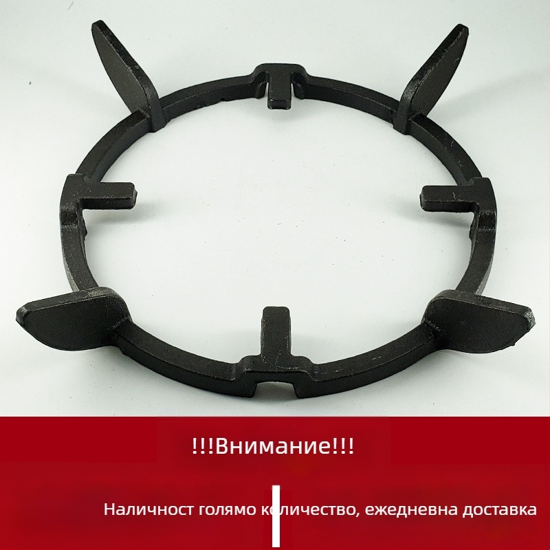 Газова скоба за плот Leyi с противохлъзващ държач за малки съдове, чугун, модел ZHUTIE, без монтаж, нетно тегло 0.4 кг