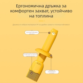 Барбекю силиконова четка с интегрирана бутилка за масло, устойчива на високи температури, хранителен клас кухненски инструмент