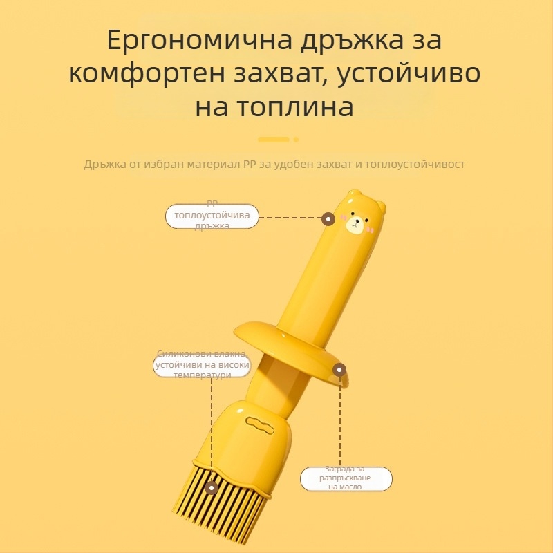 Барбекю силиконова четка с интегрирана бутилка за масло, устойчива на високи температури, хранителен клас кухненски инструмент