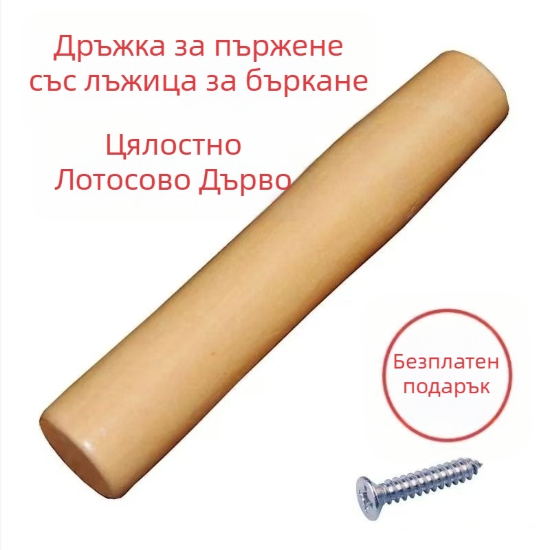 Аксесоар за дръжката на уок тиган – материал PP, без лого, предназначен за дръжки на уок тигани