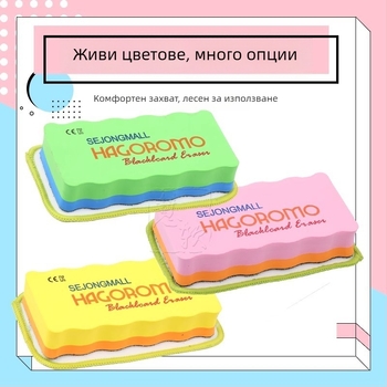 Feather robe тебеширена гума, коралов велур, магнитна, заменяема за бели дъски и чертожни дъски