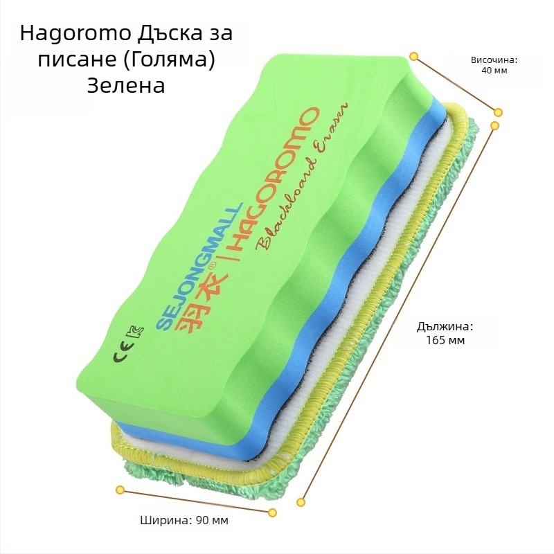 Feather robe тебеширена гума, коралов велур, магнитна, заменяема за бели дъски и чертожни дъски