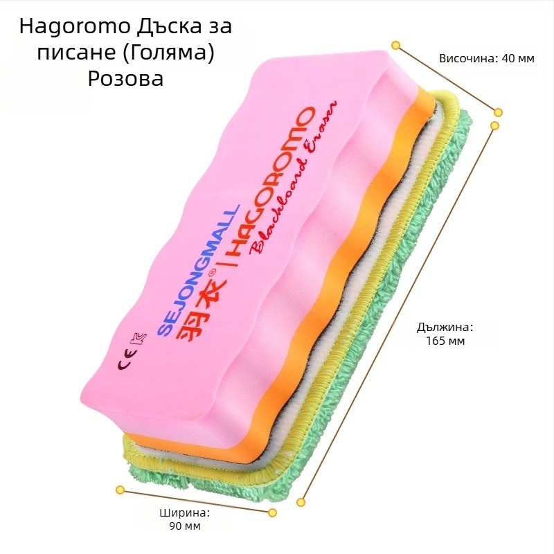 Feather robe тебеширена гума, коралов велур, магнитна, заменяема за бели дъски и чертожни дъски