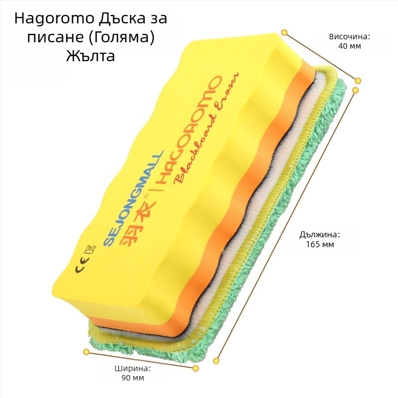 Feather robe тебеширена гума, коралов велур, магнитна, заменяема за бели дъски и чертожни дъски