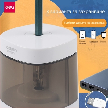 Електрическа автоматична острилка за моливи, Deli, модел 68665686706866968658a, пластмасов корпус, три скорости: груба/средна/фина