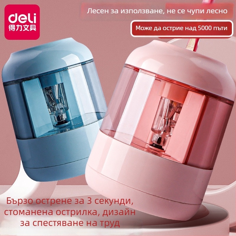 Електрическа автоматична острилка за моливи, Deli, модел 68665686706866968658a, пластмасов корпус, три скорости: груба/средна/фина