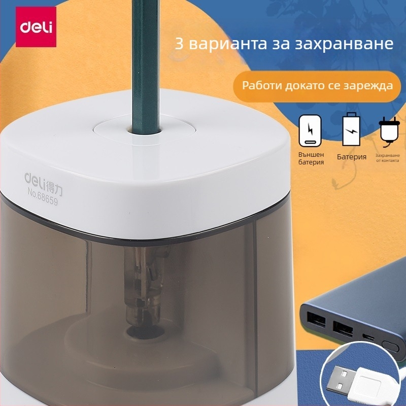 Електрическа автоматична острилка за моливи, Deli, модел 68665686706866968658a, пластмасов корпус, три скорости: груба/средна/фина