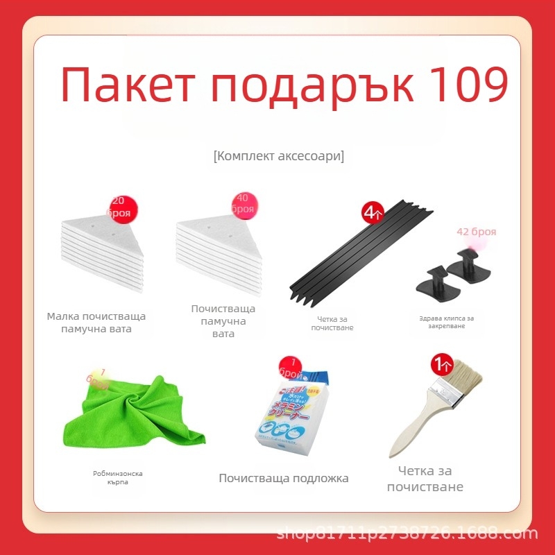 Двоен страничен почистващ уред за стъкло | Пластмасов, Домашна употреба, Ръчен, 30 бр. в кутия, Стартиран през 2024 г.