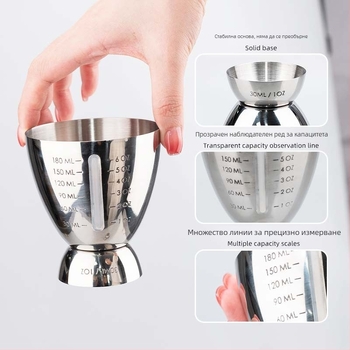 Яйцевидна мерителна чаша от неръждаема стомана със скала, BINLUO, 80 g