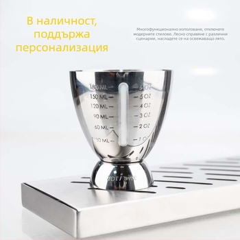 Яйцевидна мерителна чаша от неръждаема стомана със скала, BINLUO, 80 g