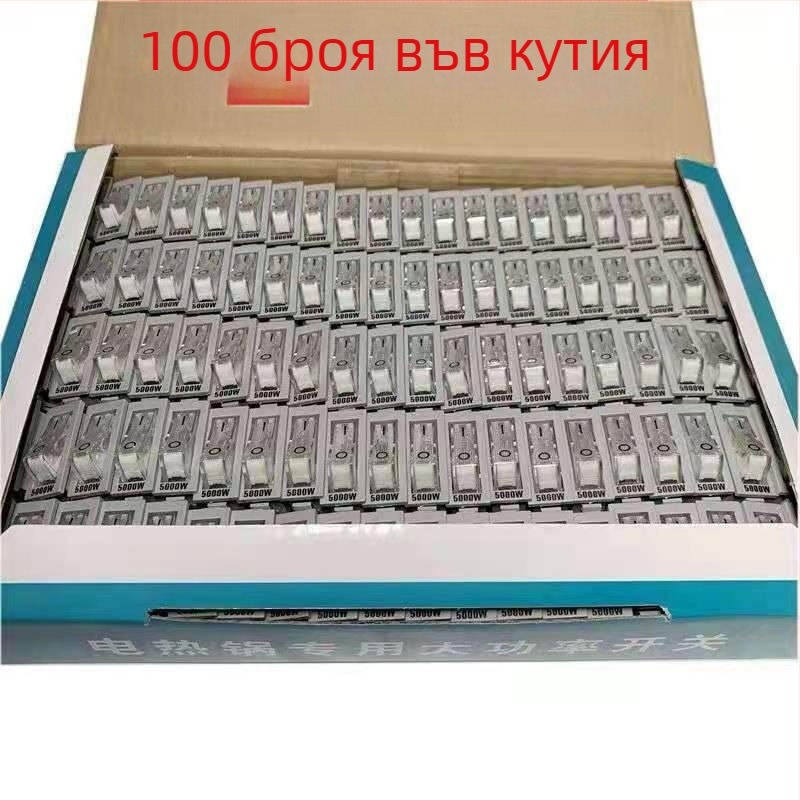 Превключвател за електрически тиган, многофункционален, овално корабоподобен дизайн с осветление, CQC сертифициран, номинално ≤250V, електрическа издръжливост 10000 цикъла