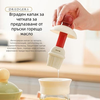 Двуфункционална четка за бутилки с масло със силиконова дръжка и PP глава за кухнята и барбекюто