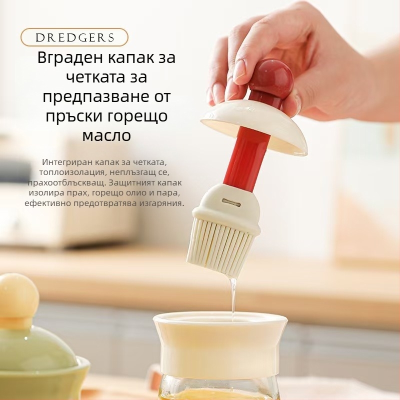 Двуфункционална четка за бутилки с масло със силиконова дръжка и PP глава за кухнята и барбекюто