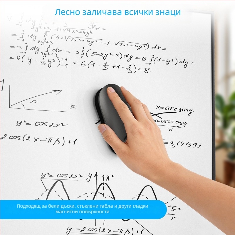 Комплект за изтриване на бяла дъска, Liying, модел E05, ABS задна част, Velúr повърхност за триене