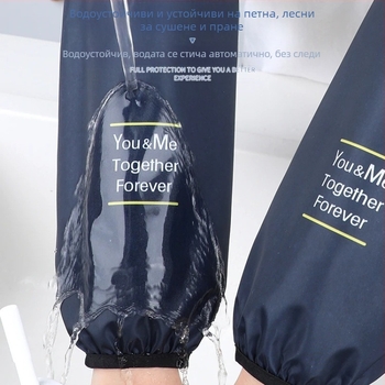 Престилка с ръкави за кухнята — водоустойчива и маслоустойчива, удължени ръкави, издръжлива защита за всеки сезон