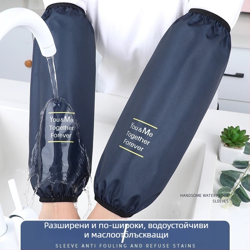 Престилка с ръкави за кухнята — водоустойчива и маслоустойчива, удължени ръкави, издръжлива защита за всеки сезон