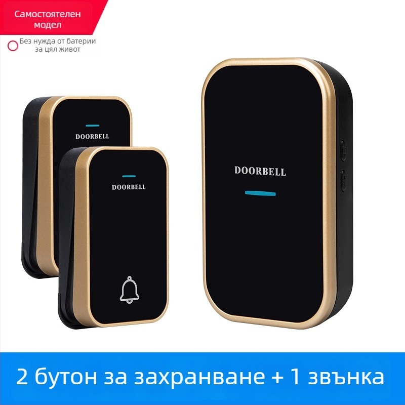 Безжичен звънец за врата – самозареждащ се, без батерия, водоустойчив, ултра-дълъг обхват, за възрастни, 110-220V