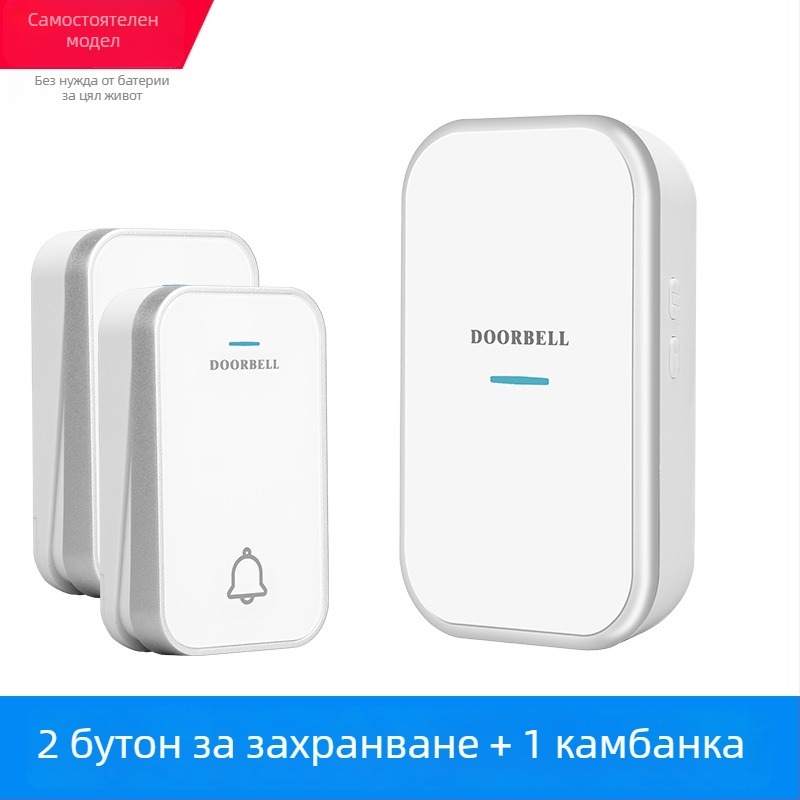 Безжичен звънец за врата – самозареждащ се, без батерия, водоустойчив, ултра-дълъг обхват, за възрастни, 110-220V