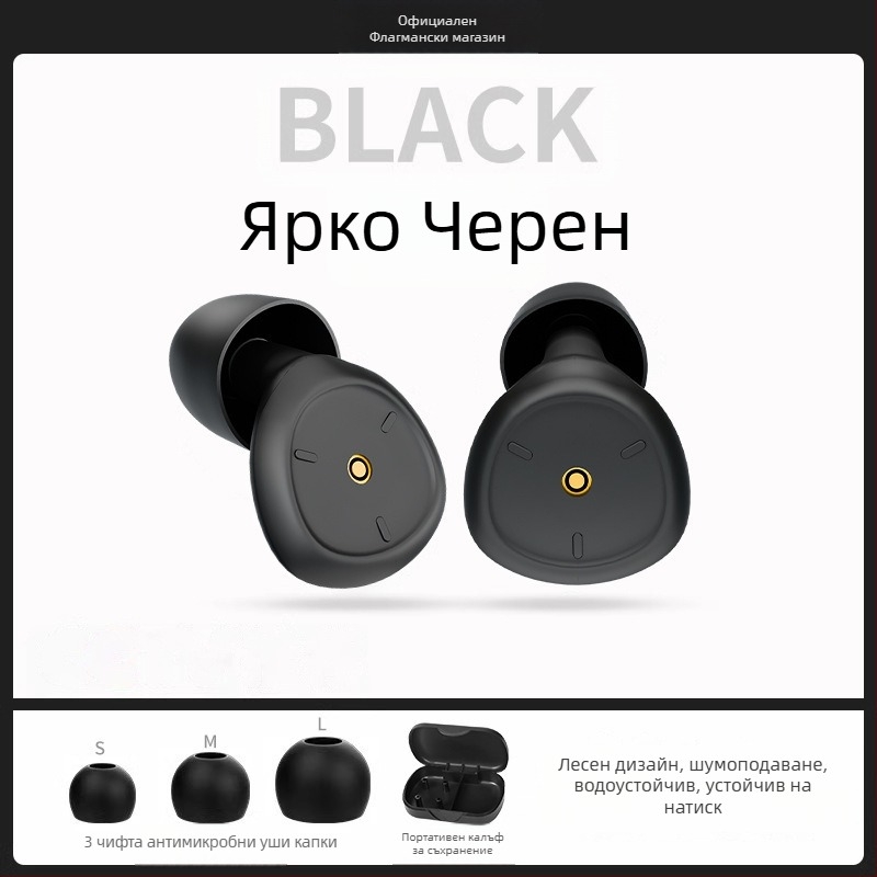 Силиконови ушни тапи за сън и учене, 38 дБ шумопотискане, измиваеми