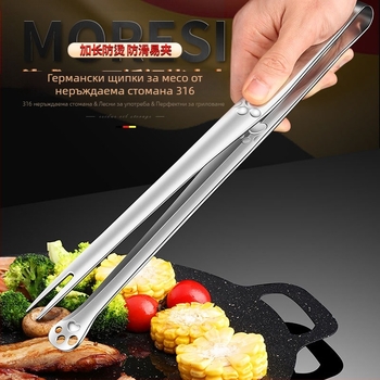 316 неръждаема стомана барбекю щипки с вилица, удължени, многофункционални, против хлъзгане, термоустойчиви