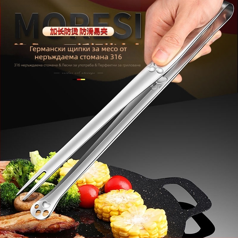 316 неръждаема стомана барбекю щипки с вилица, удължени, многофункционални, против хлъзгане, термоустойчиви