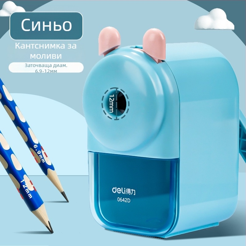 Deli 0642S острилка за моливи – ръчна, пластмасова, геометричен дизайн, унисекс