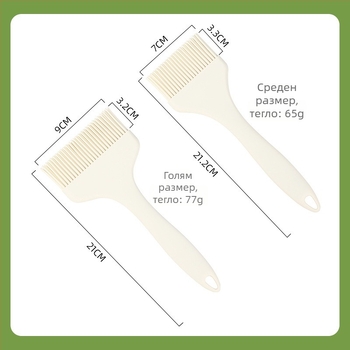 Барбекю силиконова четка – широка глава, хранителен клас, монолитна силиконова конструкция, четка за сос