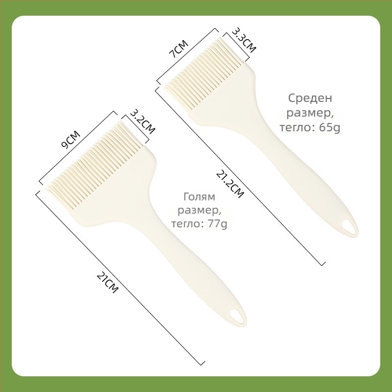 Барбекю силиконова четка – широка глава, хранителен клас, монолитна силиконова конструкция, четка за сос