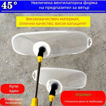 Бутилка за пръскане – POM материал, ветроустойчива дюза, Own Brand, за селскостопански електрически пръскач