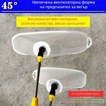 Бутилка за пръскане – POM материал, ветроустойчива дюза, Own Brand, за селскостопански електрически пръскач