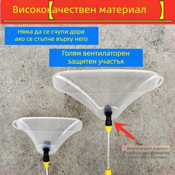 Бутилка за пръскане – POM материал, ветроустойчива дюза, Own Brand, за селскостопански електрически пръскач