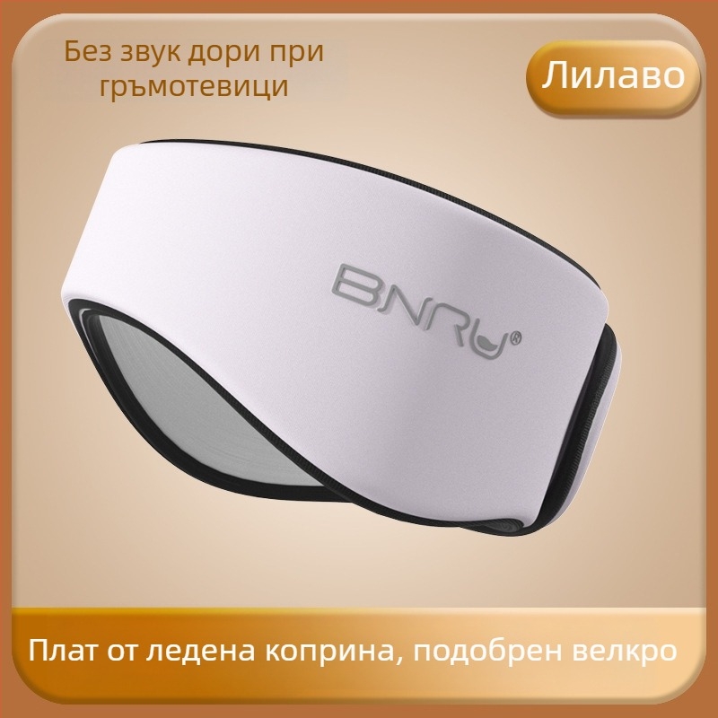 Маска за очи с интегрирани ушни защити, памук, шумоподаване, дишаща, блокира светлината