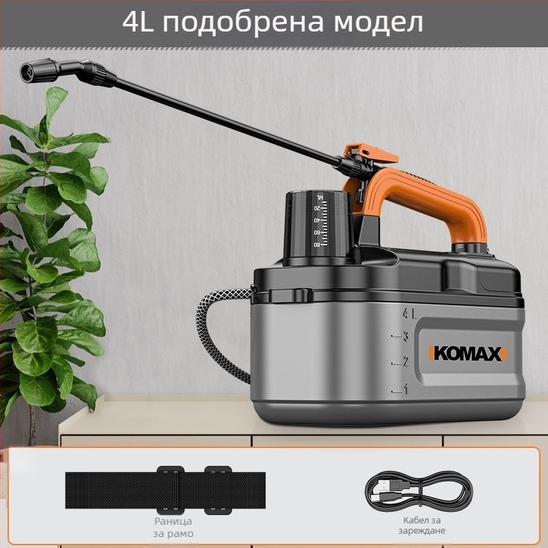 Електрически пръскач Cosmax – литиева батерия, защита на растенията, домашна употреба