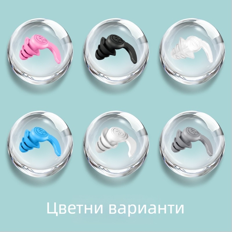 Ушни тапи от силикон за сън — шумопоглъщане и водоустойчивост, за сън, къпане и плуване