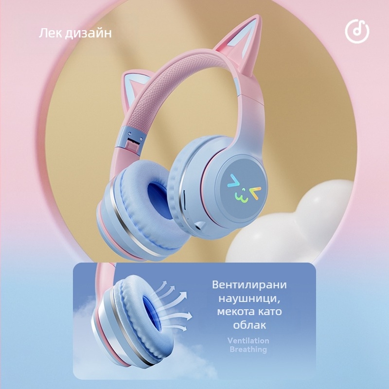 Безжични слушалки с диадема и светещи котешки уши, Bluetooth 5.4, обхват до 10 м, 8 часа автономия, мулти-пойнт връзка