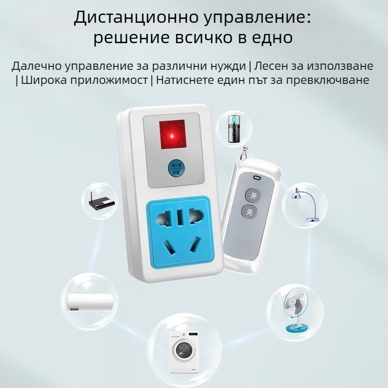 Безжичен контакт за водна помпа с дистанционно управление, висока мощност, 220V, медено тяло, CCC сертифициран, национален стандарт.