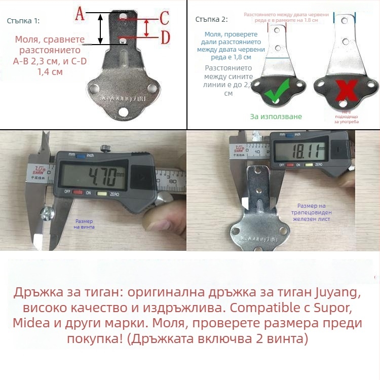 Дръжка за уок тиган, антиизгаряща, PP материал, съвместима със Supor индукционни котлони