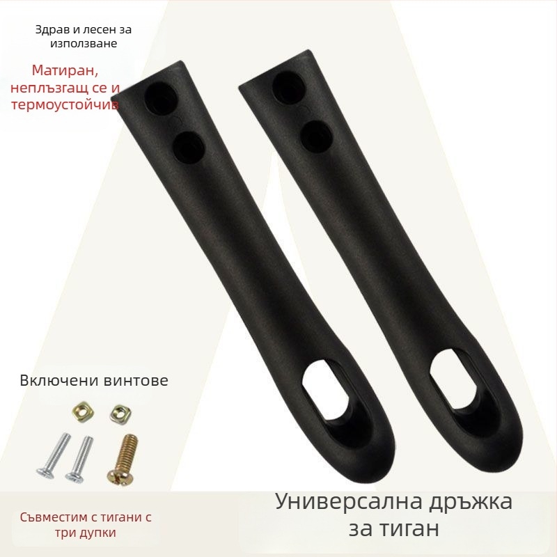 Дръжка за уок тиган, антиизгаряща, PP материал, съвместима със Supor индукционни котлони