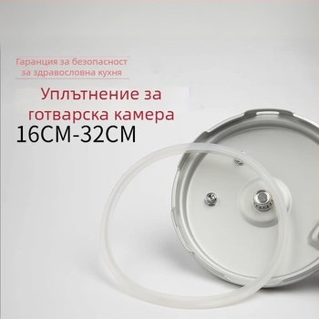 Гумен уплътнител за тенджера под налягане, универсален, модел 1